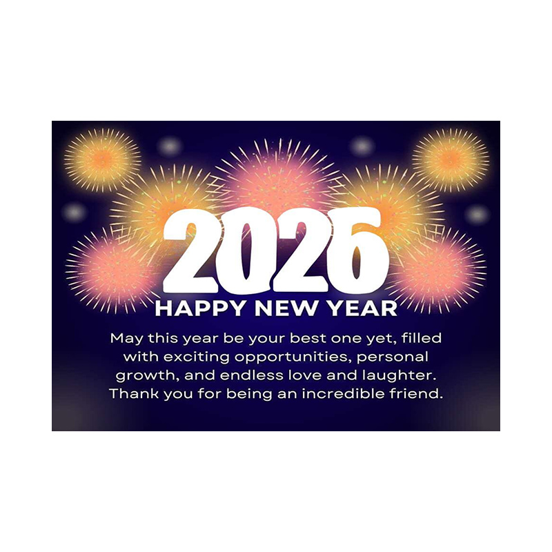 ประกาศวันหยุดวันปีใหม่