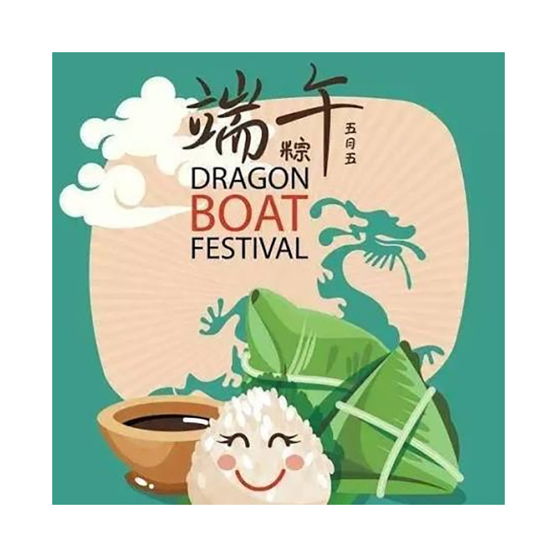Notice of Holiday Arrangements for the 2026 Dragon Boat Festival